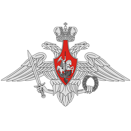 Министерство Обороны РФ